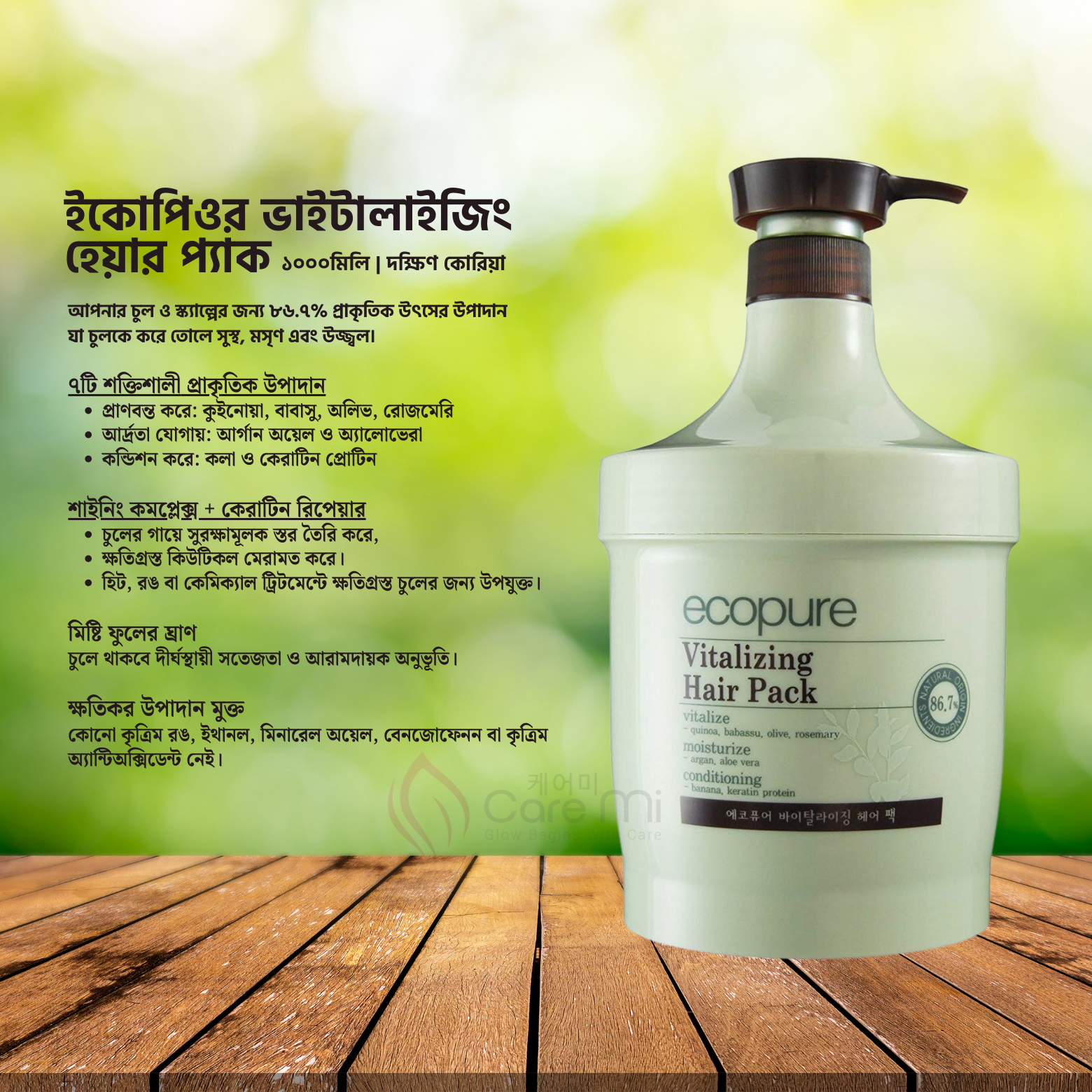 PDRN Hyaluronic Acid Capsule 100 Serum (24)